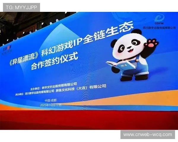 多地政府与赛事机构签约,引进顶级IP