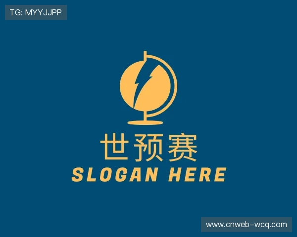 解读世界赛亚洲区预选赛